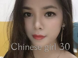 Chinese_girl_30