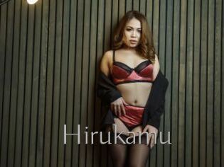 Hirukamu