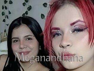 Meganandhana